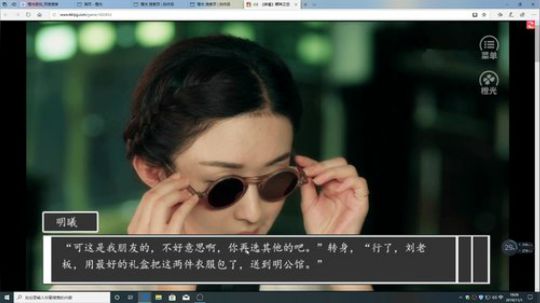 游戏世界的游戏人生 2019-11-01 17点场