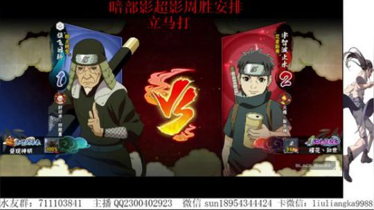 有问必答的男人！ 2019-10-28 20点场