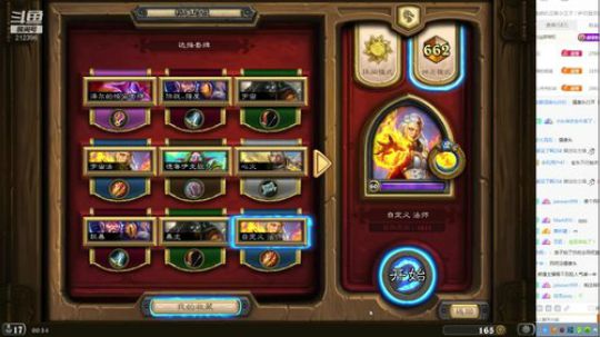 蕪所謂发布了一个斗鱼视频2019-11-01