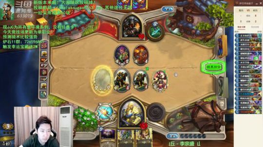 RPGseven发布了一个斗鱼视频2019-11-01