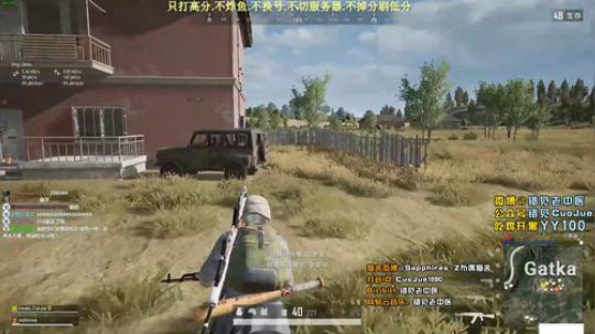 【错觉】和校长双排