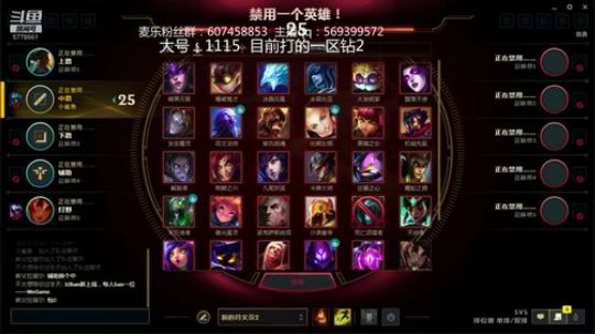 峡谷争霸：麦乐妮蔻 2019-11-01 13点场