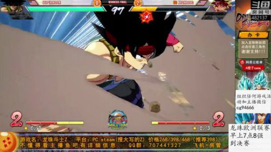 早上7点龙珠斗士欧洲联赛8强到决赛 2019-10-28 09点场