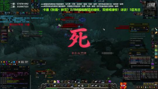 狂暴战顾大爷-个别情况可以带双赤胆 2019-10-25 16点场