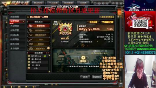 送飞机火箭抽斗鱼雷神皮肤~王者武器 2019-11-01 12点场