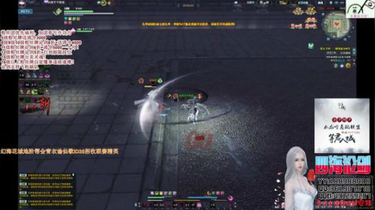 四海，快乐天香回来了！ (￣0 ￣)y 2019-10-30 21点场