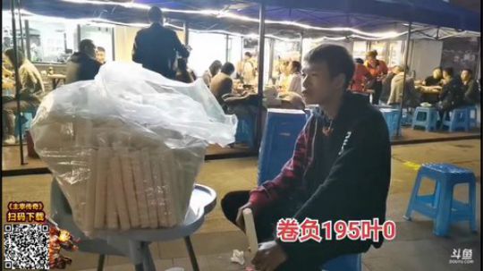 睿智兄弟城市生存 2019-11-01 19点场