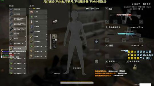【错觉】双排16杀