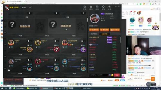 花街灯如昼zz发布了一个斗鱼视频2019-11-01
