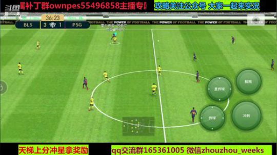 今天双十一欧洲传奇 2019-11-01 18点场