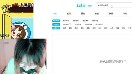 miwu1985发布了一个斗鱼视频2019-11-01