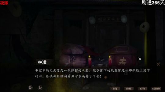 午夜小众主播，小肠夜话 2019-11-01 01点场