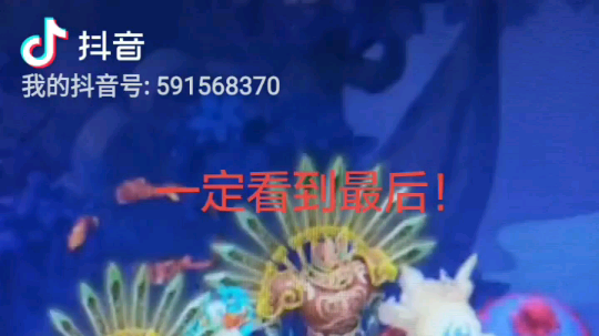 梦幻你波哥发布了一个斗鱼视频2019-11-01