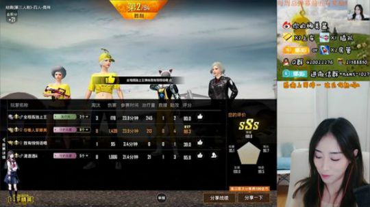 迷人又可爱的气质型小姐姐· 2019-10-26 00点场