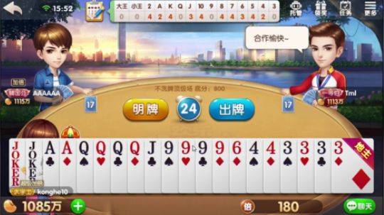 这把我坚决不贪了