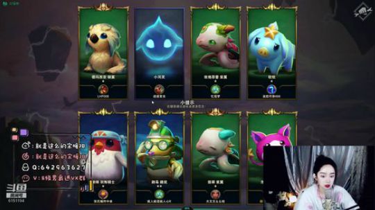 不下饭配叫宋老师吗？ 2019-10-31 20点场