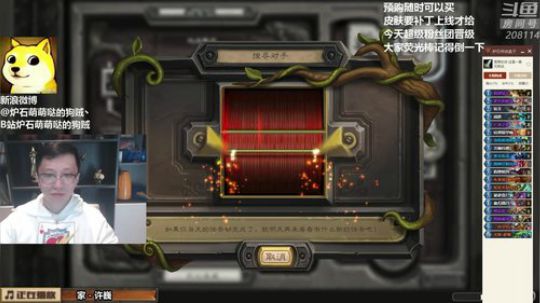 户外遛狗王飞哥发布了一个斗鱼视频2019-11-02