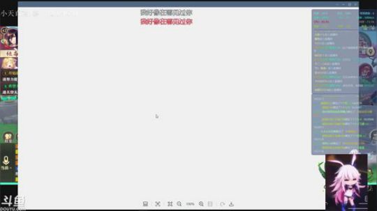 狐妖小红娘：翻车翻车 2019-11-02 17点场