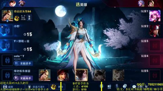 国服虞姬 极其残忍！！ 2019-11-01 21点场