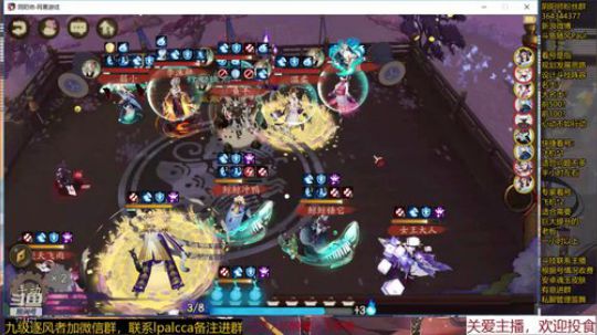 随风：对闹钟免疫你是怎么做到的 2019-11-02 12点场