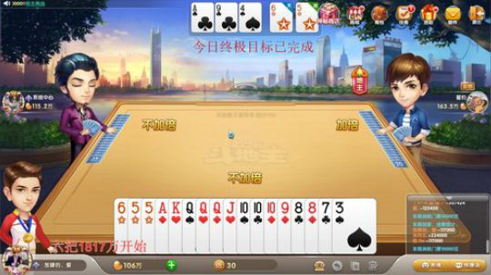 认真斗起来！！！ 2019-11-01 22点场