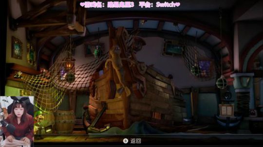 我在斗鱼看甜心战士直播路易鬼屋