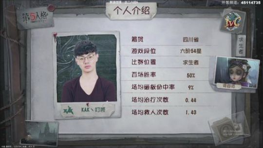 【六神】随缘直播间 2019-11-02 16点场