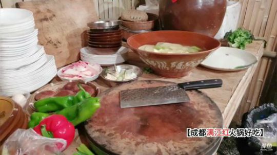 劲爆红烧牦牛牛蹄(≧ω≦)/ 2019-11-01 21点场