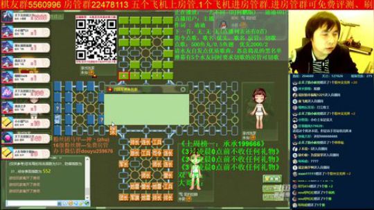 坑货56817发布了一个斗鱼视频2019-11-02