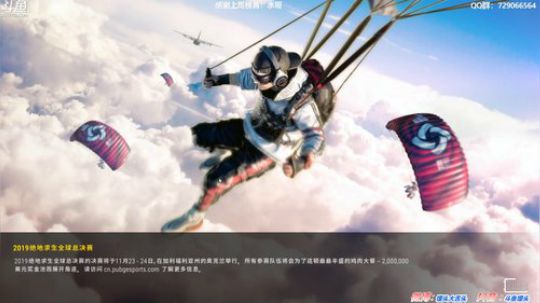 馒头:教学主播 2019-10-25 03点场