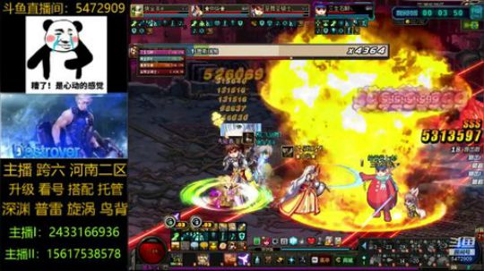 普雷/漩涡/升级/深渊 2019-10-31 23点场
