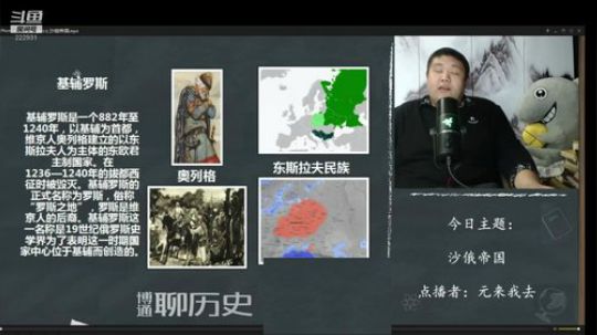 户外遛狗王飞哥发布了一个斗鱼视频2019-11-02