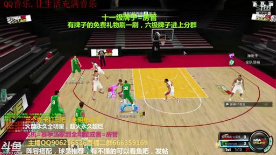新的一月，冲 2019-11-01 17点场