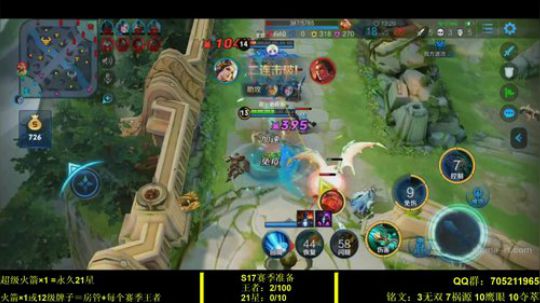 国服虞姬 极其残忍！！ 2019-10-30 09点场