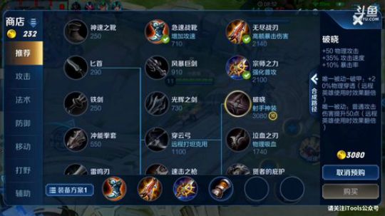 登月团丶离去发布了一个斗鱼视频2019-11-02