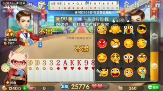 轻舟特辑，你们以为这牌最后输了？地主即使留2也没用