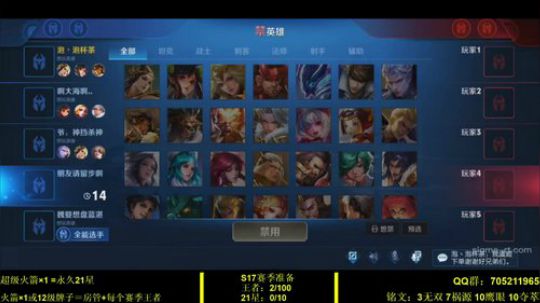 国服虞姬 极其残忍！！ 2019-10-30 11点场