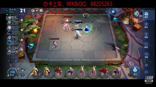 模拟战上王者 4052914 2019-10-30 20点场