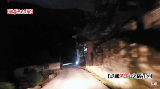 水友一起上山做饭(≧ω≦)/ 2019-11-02 18点场