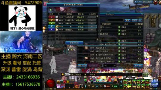 普雷/漩涡/升级/深渊 2019-11-01 14点场