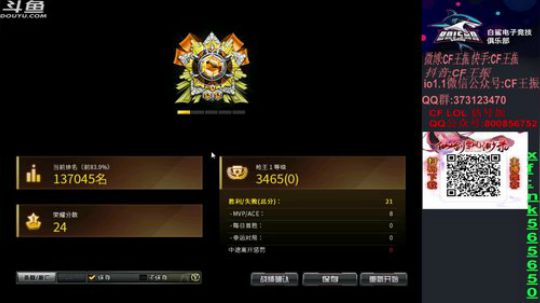 24939一周年啦 2019-11-02 01点场