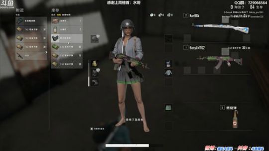 馒头:新赛季猛男局 2019-10-23 19点场