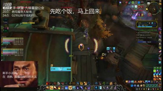 小火法13自由镇，力不从心（11-02）