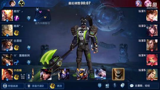 我在斗鱼看林蒙m直播王者荣耀