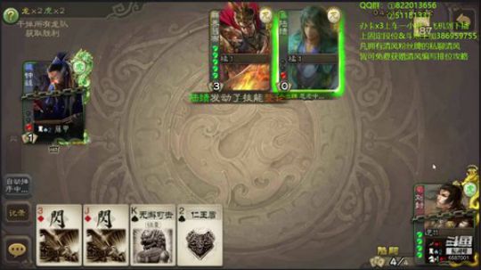 十五轮来4张杀了解下