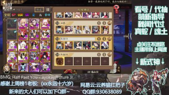 看号/萌新指导/代抽 2019-11-01 20点场
