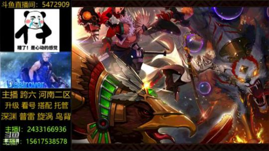 普雷/漩涡/升级/深渊 2019-11-01 16点场