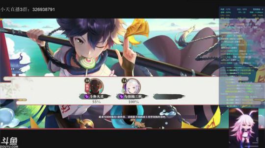 狐妖小红娘：翻车翻车 2019-11-01 19点场