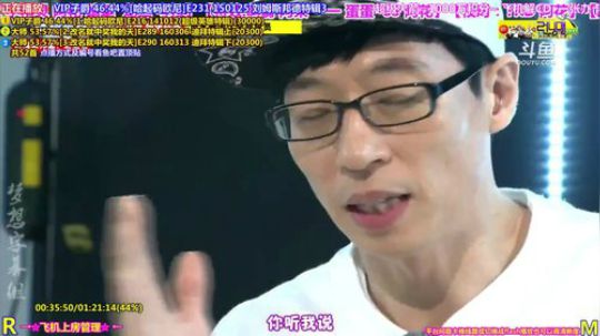 我在斗鱼看刘少丶7012直播一起看