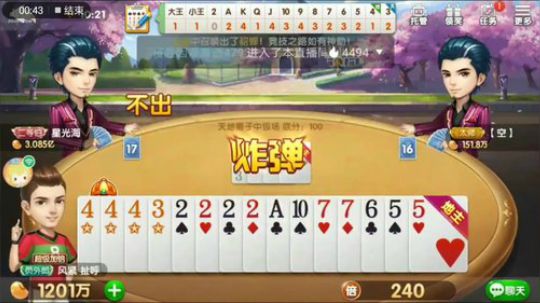 一分不谢特辑，癞子多到没朋友
